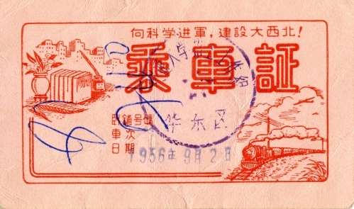 学习进行时｜根脉相连 薪火相传
