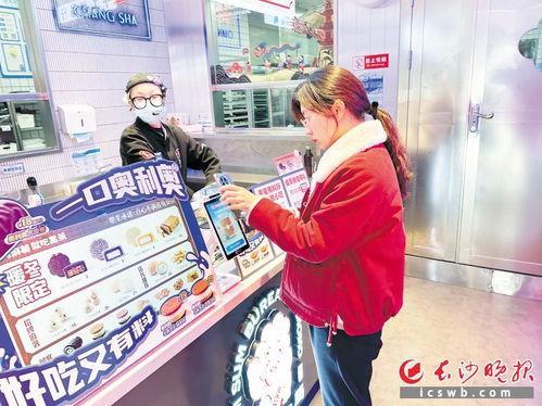 这届年轻人的消费逻辑变了 从面子到体验