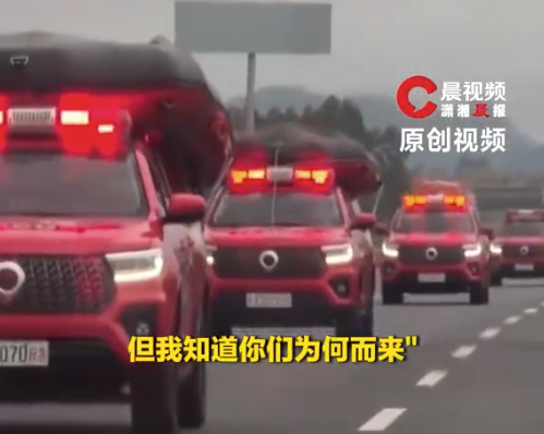 广西老表我们来了!高速上奔赴广西灾区救援车随处可见