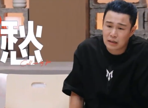 小沈阳三公再当队长“天塌了”，直接把“愁”字写脸上