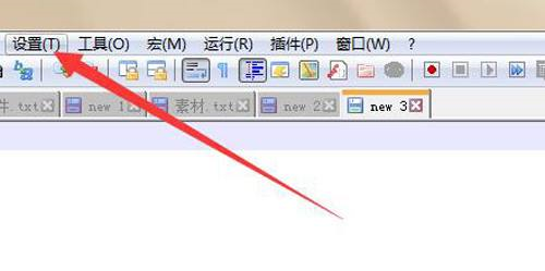 Notepad++如何设置图标属性_数智频道_中华网