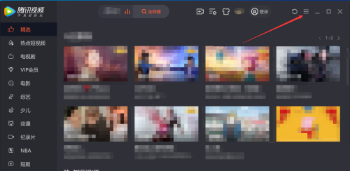 腾讯视频如何设置定时关机