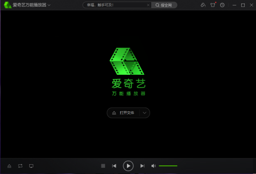 爱奇艺万能播放器如何更改定位方案