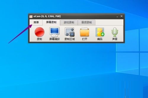 ocam怎么添加鼠标右键单击效果