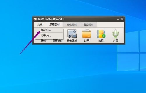 ocam怎么添加水印