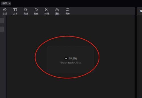 剪映如何在视频中间添加一段故障动画