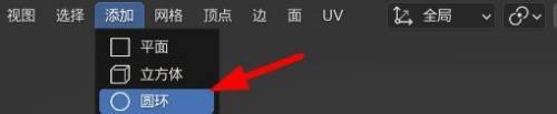 Blender怎么进行栅格填充
