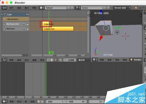 blender多个动画该怎么合并