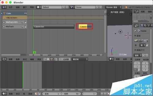blender多个动画该怎么合并