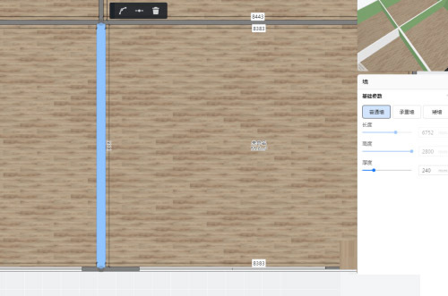 酷家乐怎么绘制墙面挖洞