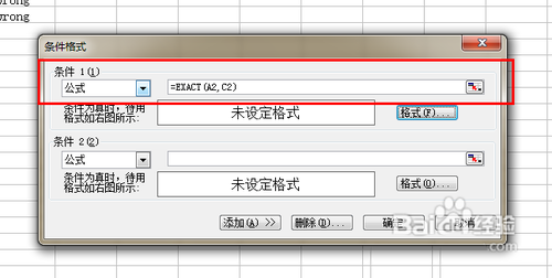 Excel表格中怎么制作单词默写本
