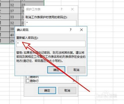 Excel2019怎么隐藏函数公式