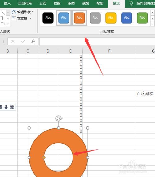 Excel2019怎么插入环形图