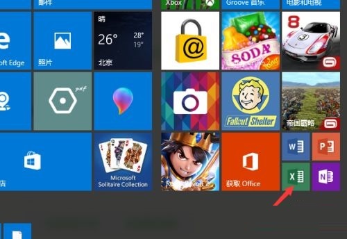 office 2016怎么查看版本