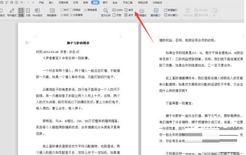 microsoft office怎么取消分页