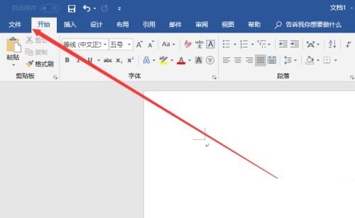 office 365怎么更新程序
