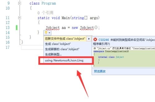 Visual Studio 2019如何导入Jobject命名空间_数智频道_中华网