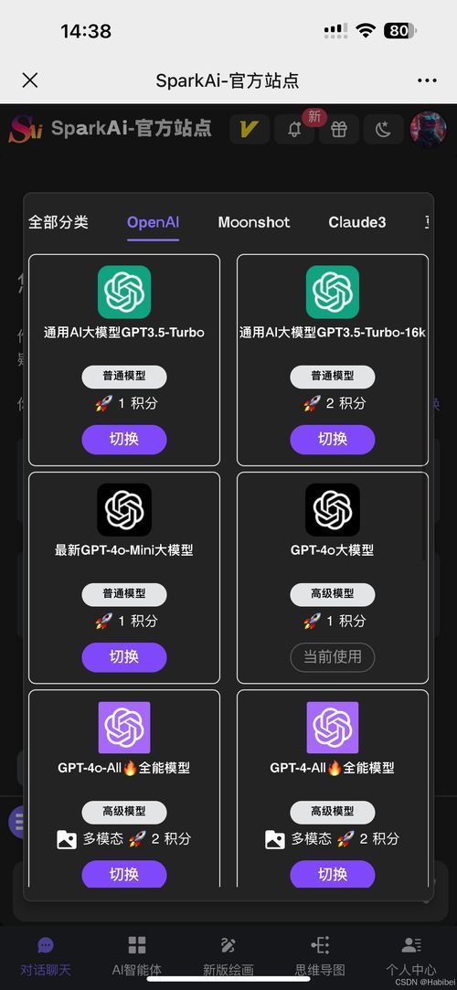 OpenClaw NUC联想百应智能体是什么
