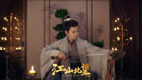 Steam互动影游《江山北望》定档11月20日！主题曲《玉盘》彰显家国情怀