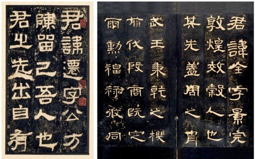  古今文字分水岭：汉字为什么是“方块字”？ 