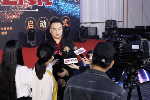 网剧《缘来男友是总裁》拍摄启动仪式在杭州举行