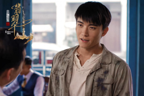 张哲通新剧《小娘惹之翡翠山》陷情义两难