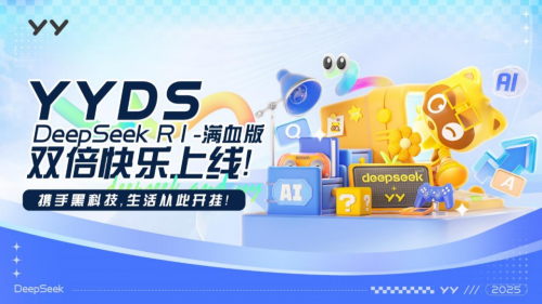 广州津虹YY直播AI再升级：“YYDS”+数字人“灵儿”开启智能社区时代