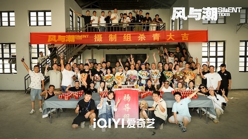 任嘉伦蓝盈莹领衔《风与潮》杀青 匠心共鉴时代芳华