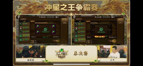 2025征途嘉年华线下盛典圆满落幕 黄金城开 诸侯欢聚！