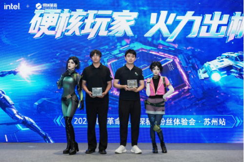 探秘幕后:机械革命2025粉丝体验会苏州站揭示品牌硬核实力