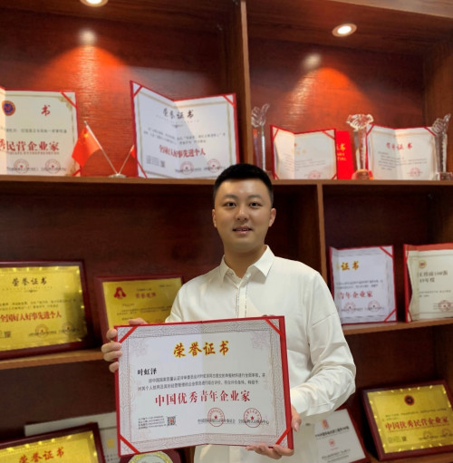 虹泽投资集团董事长叶虹泽被评为：《中国优秀青年企业家》荣誉称号