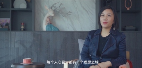 趋势思潮，精彩回顾｜大道恒美朱美乐：展望“理想之城”