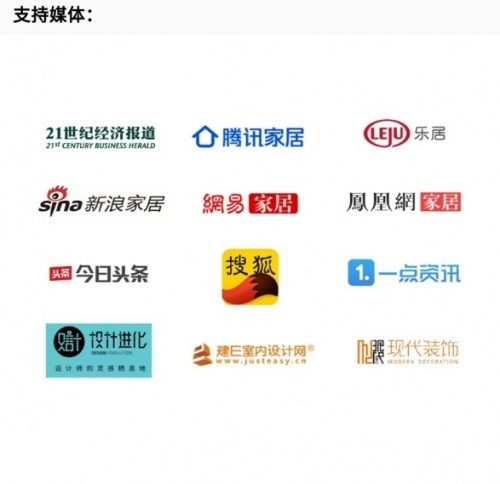 趋势思潮，精彩回顾｜大道恒美朱美乐：展望“理想之城”