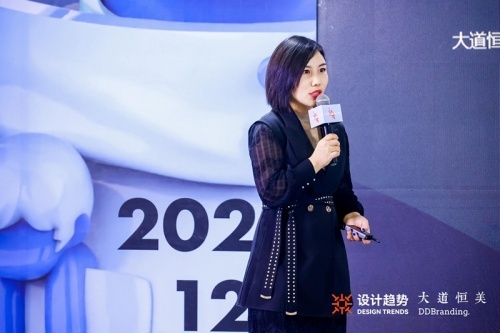 星光璀璨，理想汇聚——2021首届设计趋势大会圆满落幕！