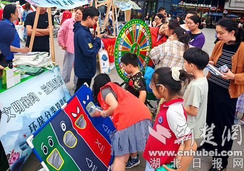 襄阳高新区开设垃圾分类公益集市 居民现场体验模拟投放