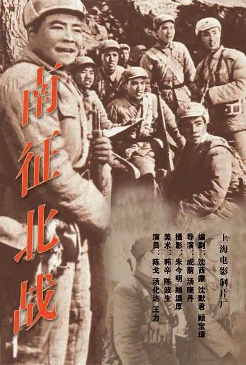国家电影局将开展“庆祝中国共产党成立100周年 优秀影片展映展播活动”（附4月展映片单）