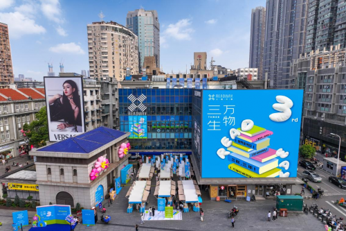 上海三联 READWAY（武汉店）三周年 “书店+”构筑青年的精神文化家园