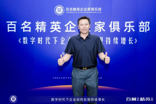 华商精英汇丨专访湖北双雄醉健康酒业有限公司总经理郑书军