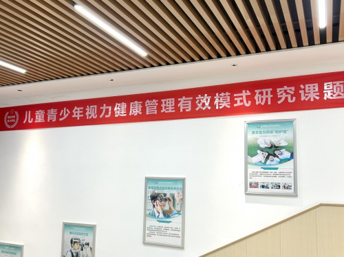 武汉公益护眼基地，OK镜配镜可享50%补贴！