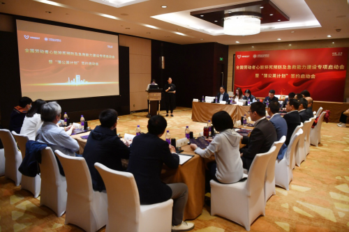 维伟思与多方战略签约，全力推进全国劳动者心脏猝死预防及急救能力建设