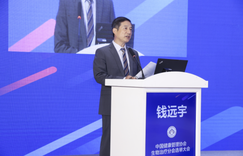 全国首家生物治疗学会在京成立
