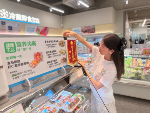 长轻与盒马打造“营养超市” 用场景化创新破解国民健康难题