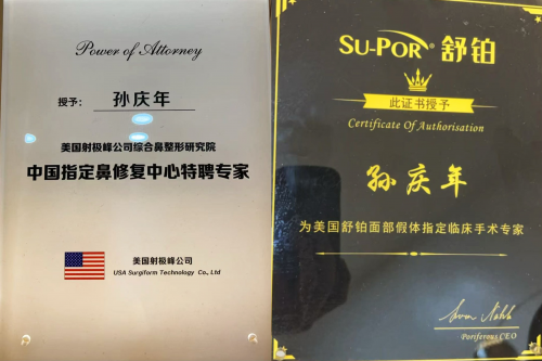 专访孙庆年医生：专注高难度修复，精研面部轮廓与私密整形