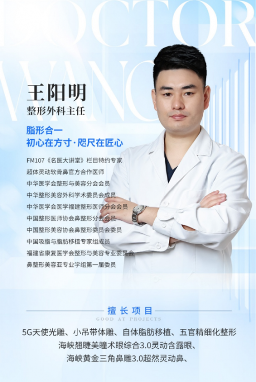 王阳明主任眼部科普：上睑下垂≠普通单眼皮，别再搞混了！