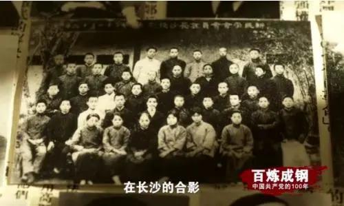 中共八大代表证上 毛泽东的入党时间为何是1920年？