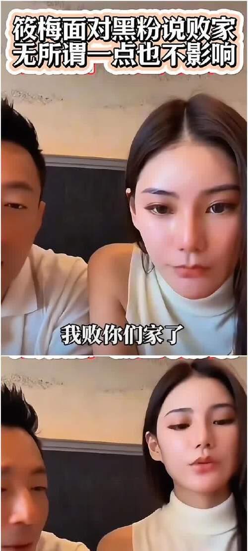网友问马筱梅直播是被迫的吗，小梅：既然选择了他，就好好在一起