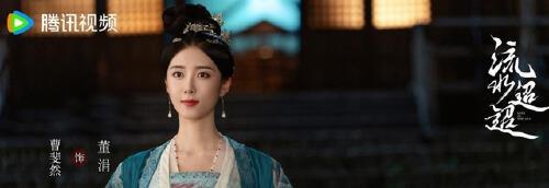 《流水迢迢》告诉我们，当女配太惊艳时，女主可以打酱油了