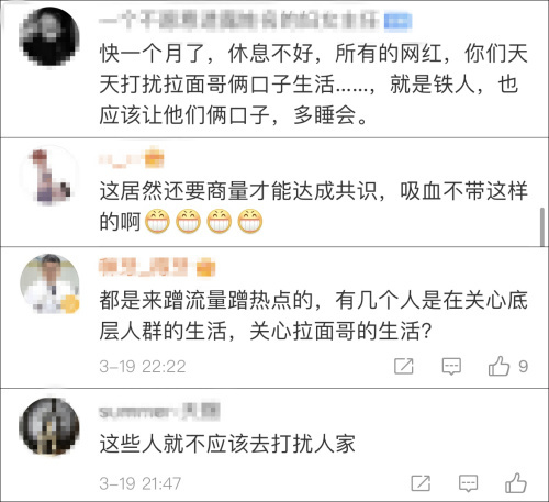 拉面哥妻子在面摊因低血糖晕倒 现场急救方式惹争议