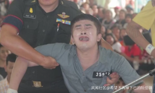 泰国又迎抽签征兵 ＂八尺男儿＂抽中当场＂香消玉殒＂