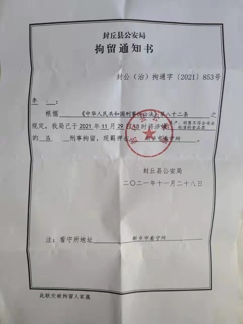 计划软件app官网_河南学生餐后集体呕吐腹泻 送餐公司2人被刑拘